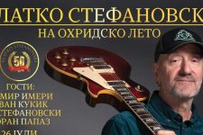 Комерцијална Банка главен спонзор на јубилејниот концерт на Влатко Стефаноски за 50 години на сцената